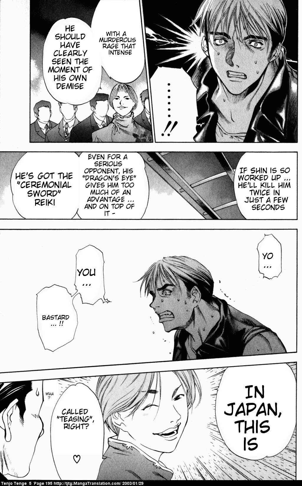 Page 8 Chapter 33 Tenjou Tenge