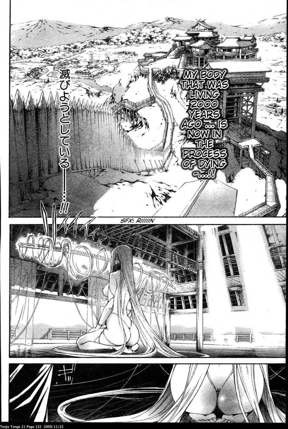 Page 10 Chapter 129 Tenjou Tenge
