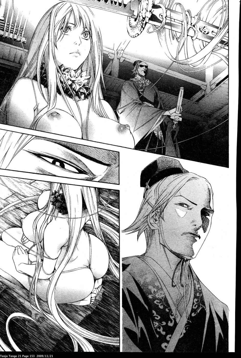Page 11 Chapter 129 Tenjou Tenge