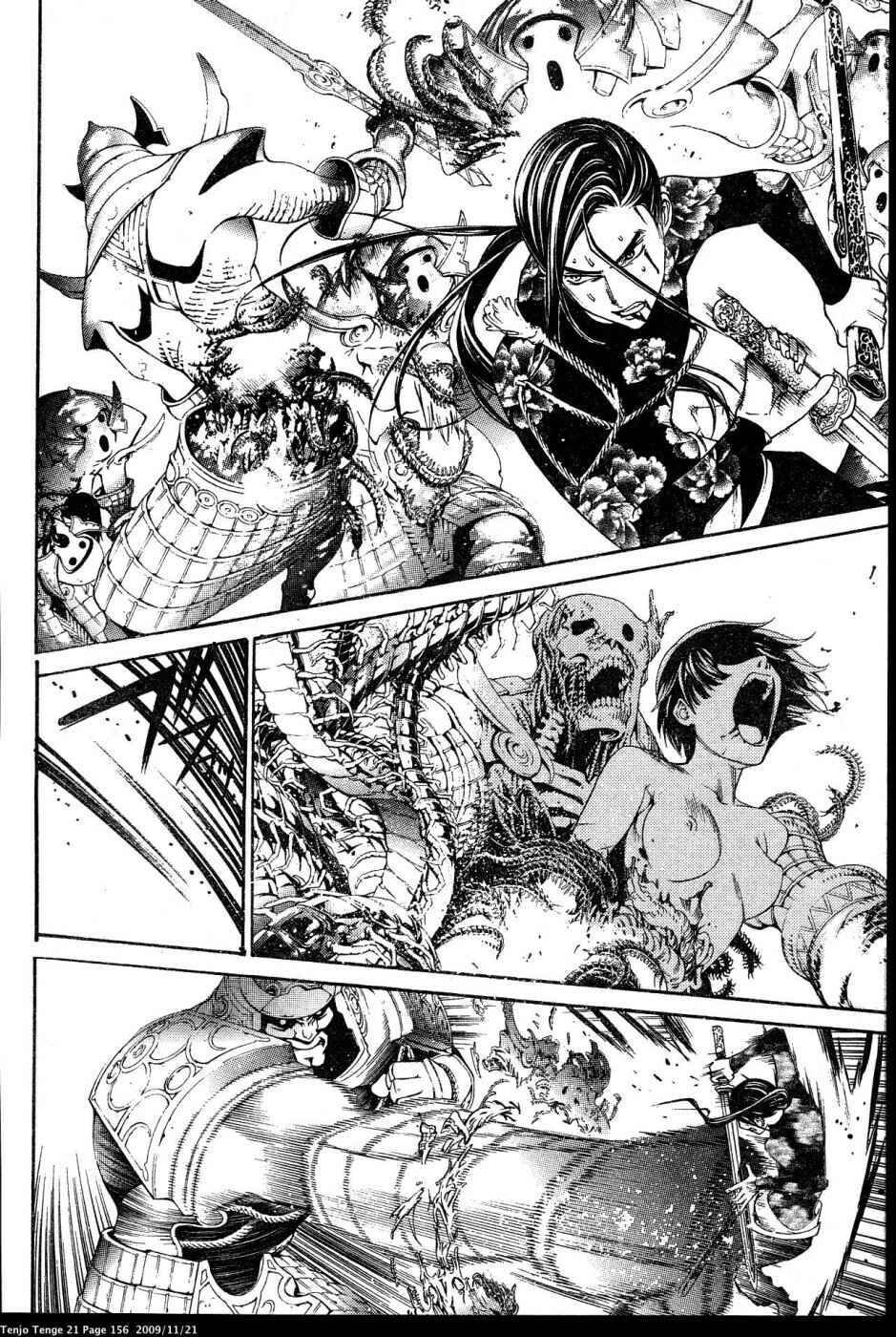 Page 14 Chapter 129 Tenjou Tenge