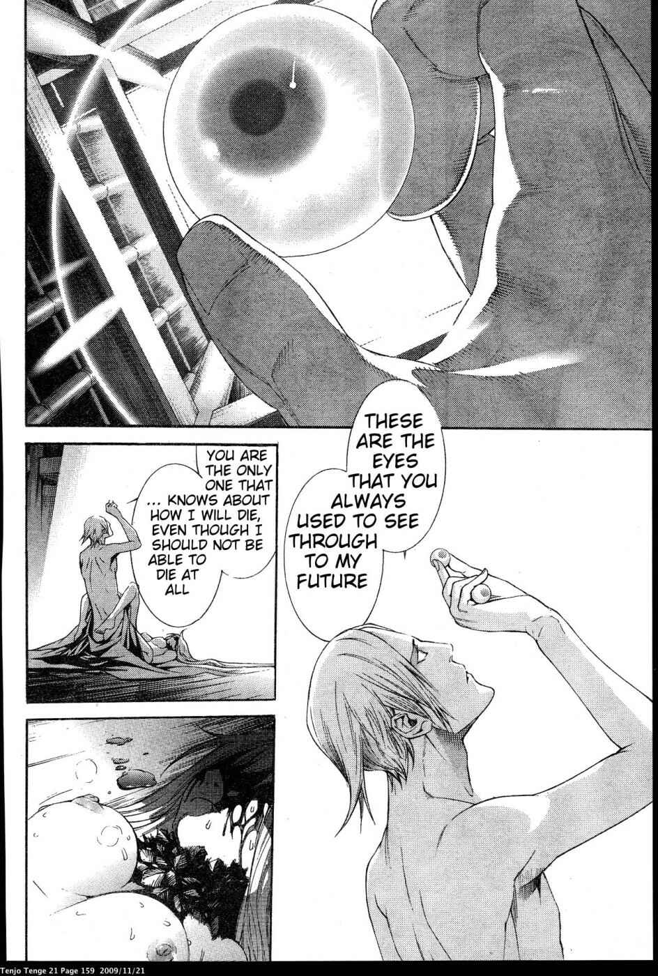 Page 17 Chapter 129 Tenjou Tenge
