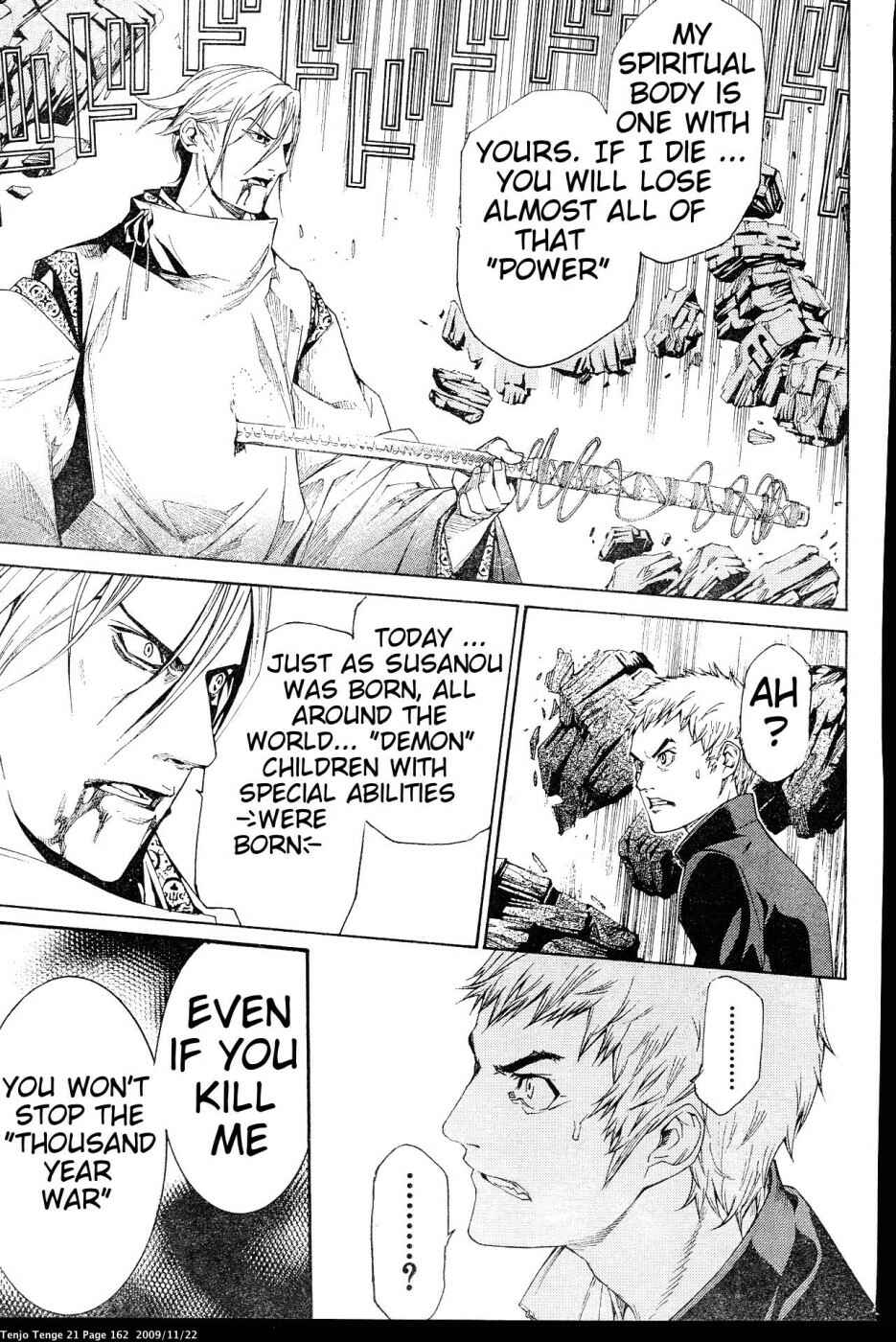 Page 20 Chapter 129 Tenjou Tenge