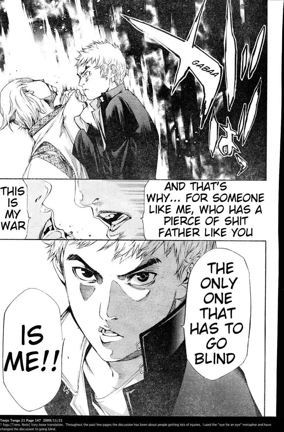 Page 5 Chapter 129 Tenjou Tenge