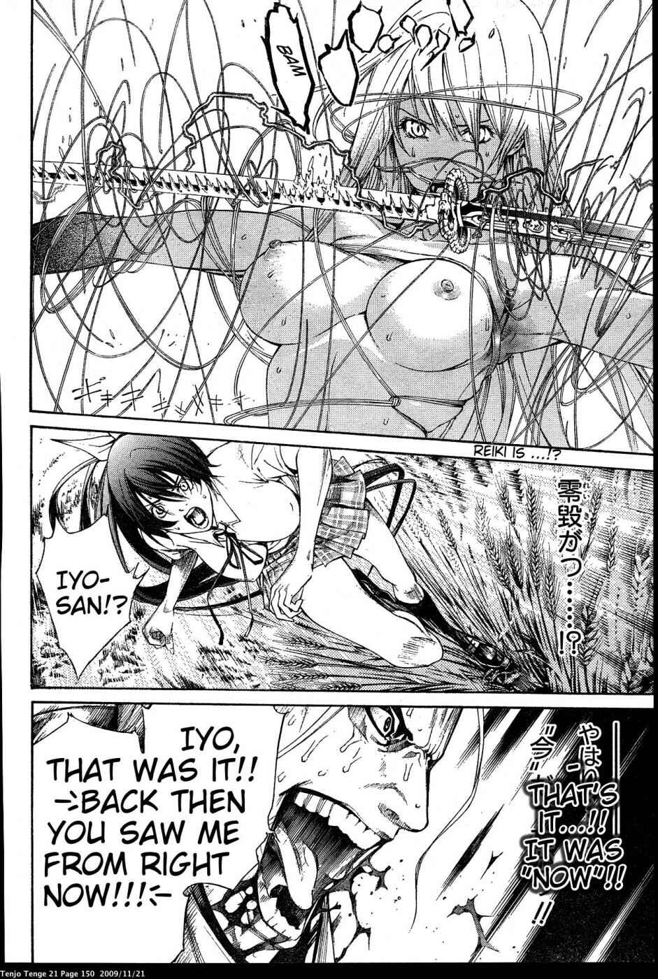 Page 8 Chapter 129 Tenjou Tenge