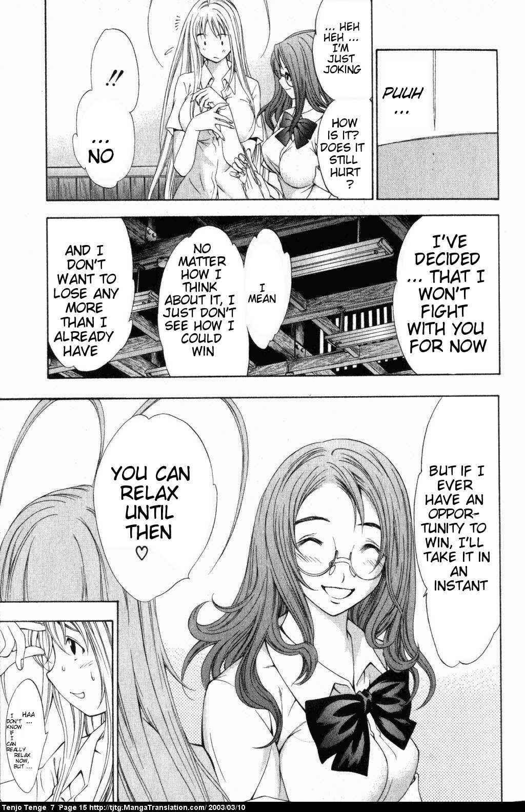Page 15 Chapter 40 Tenjou Tenge
