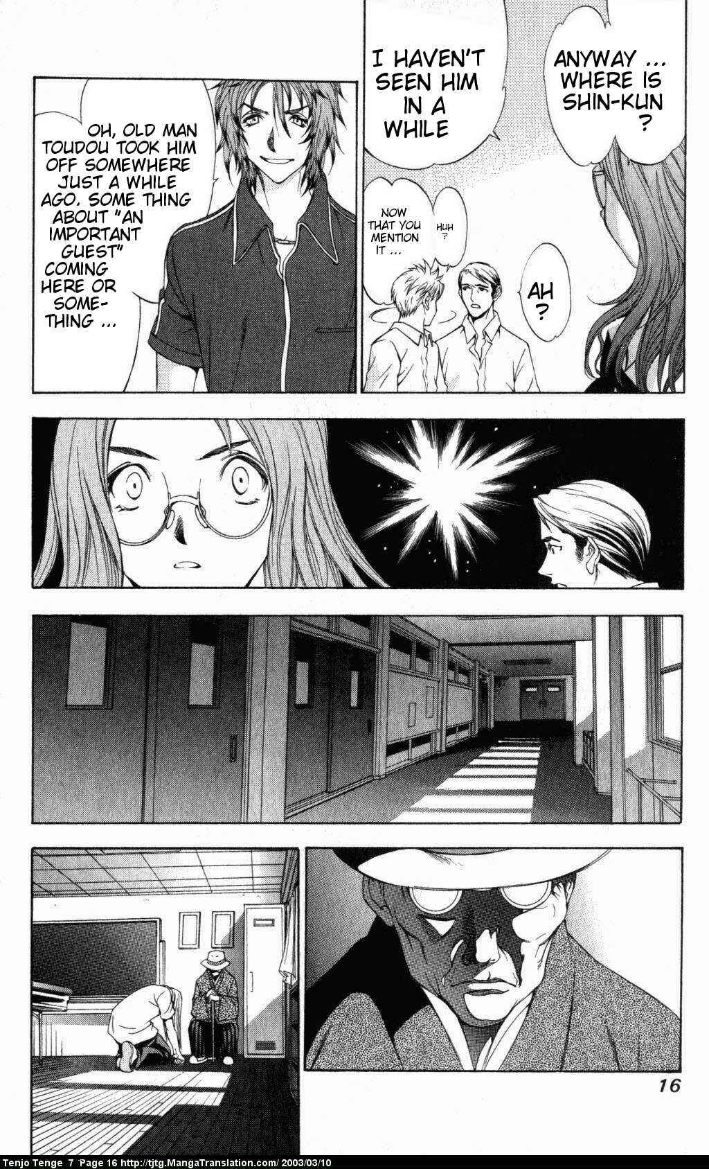 Page 16 Chapter 40 Tenjou Tenge