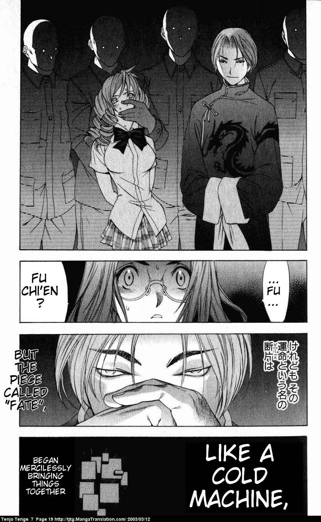 Page 19 Chapter 40 Tenjou Tenge