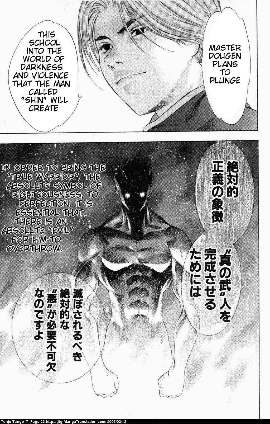 Page 23 Chapter 40 Tenjou Tenge