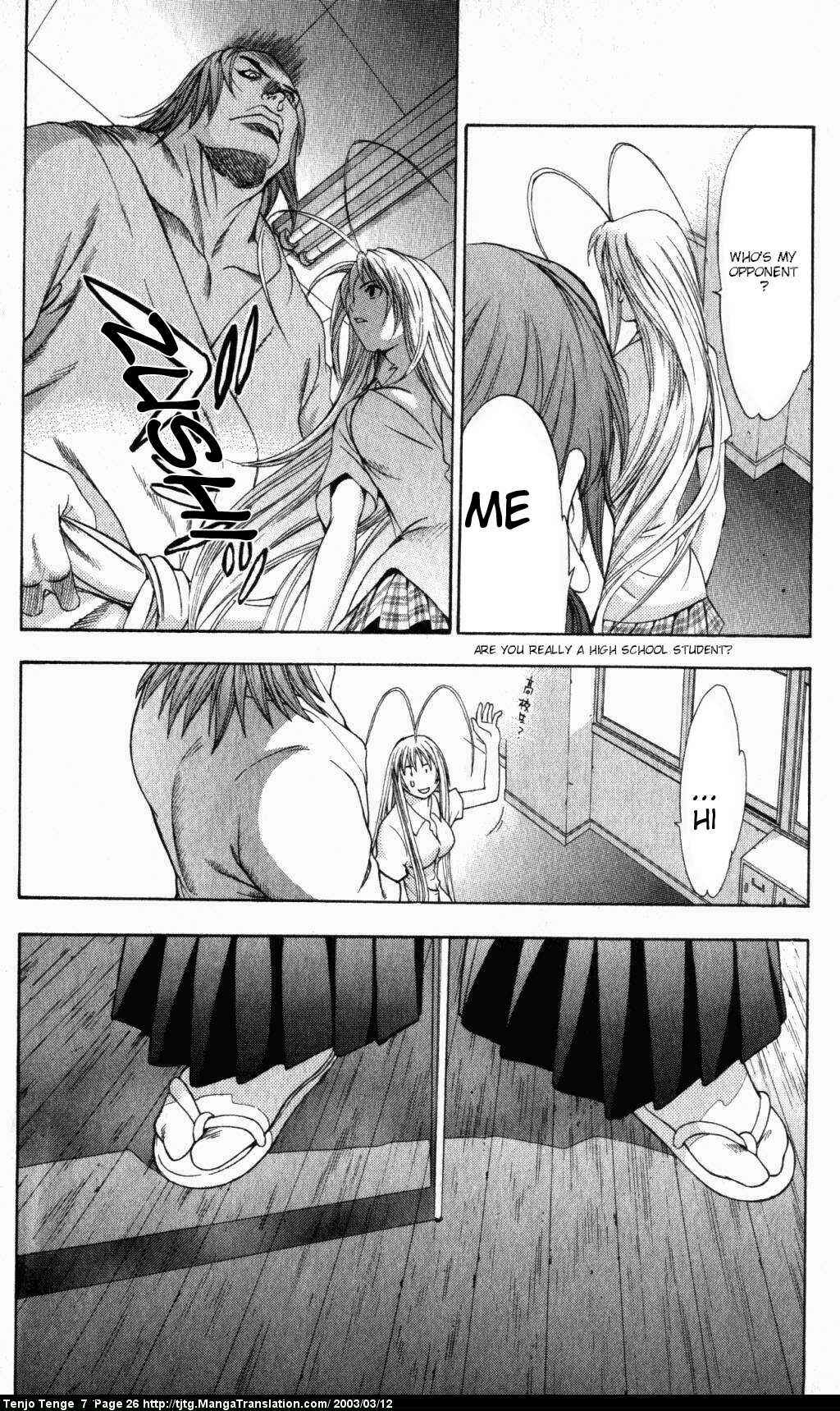 Page 25 Chapter 40 Tenjou Tenge