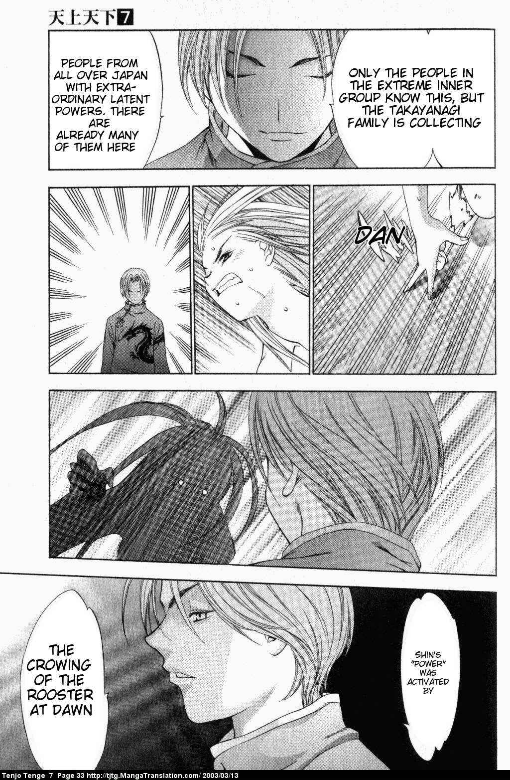 Page 32 Chapter 40 Tenjou Tenge