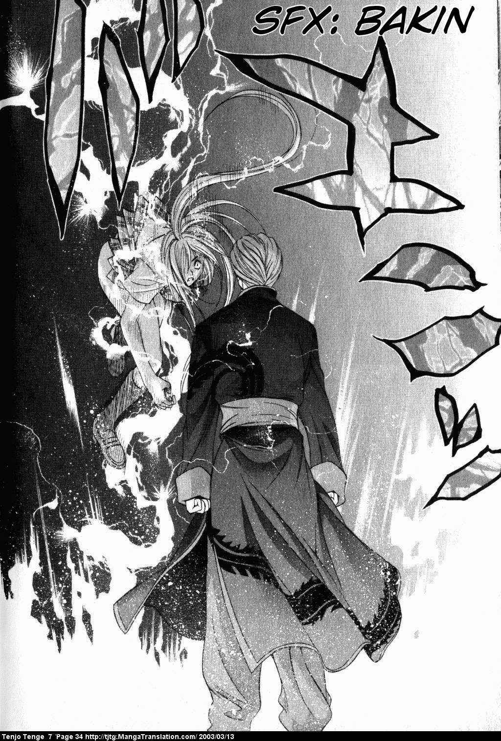 Page 33 Chapter 40 Tenjou Tenge