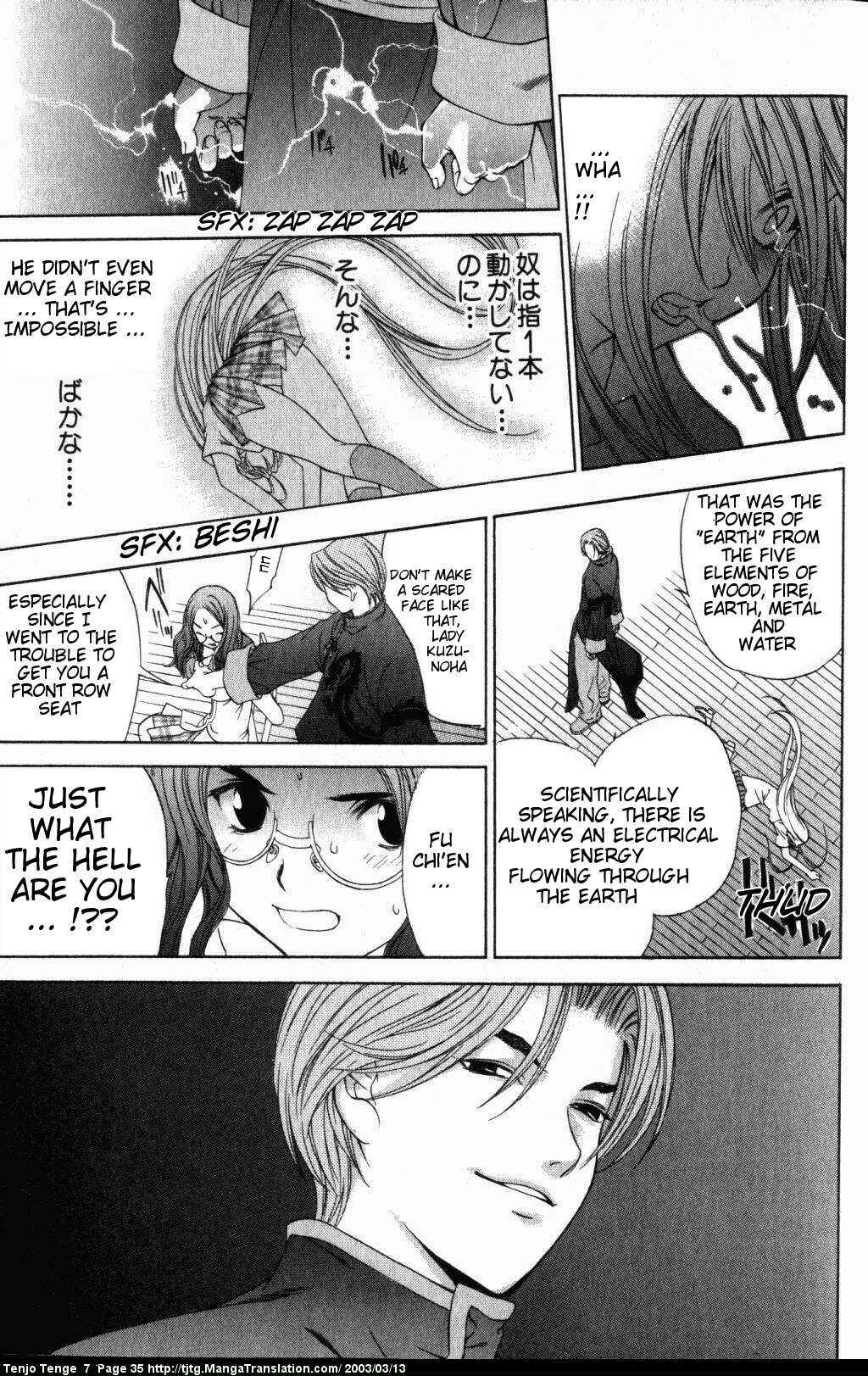 Page 34 Chapter 40 Tenjou Tenge