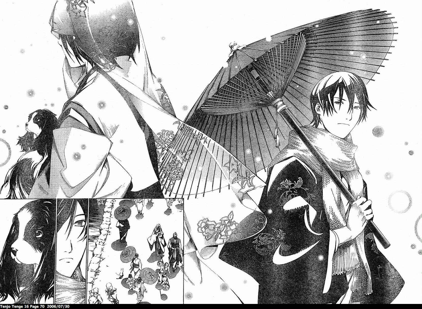 Page 15 Chapter 96 Tenjou Tenge