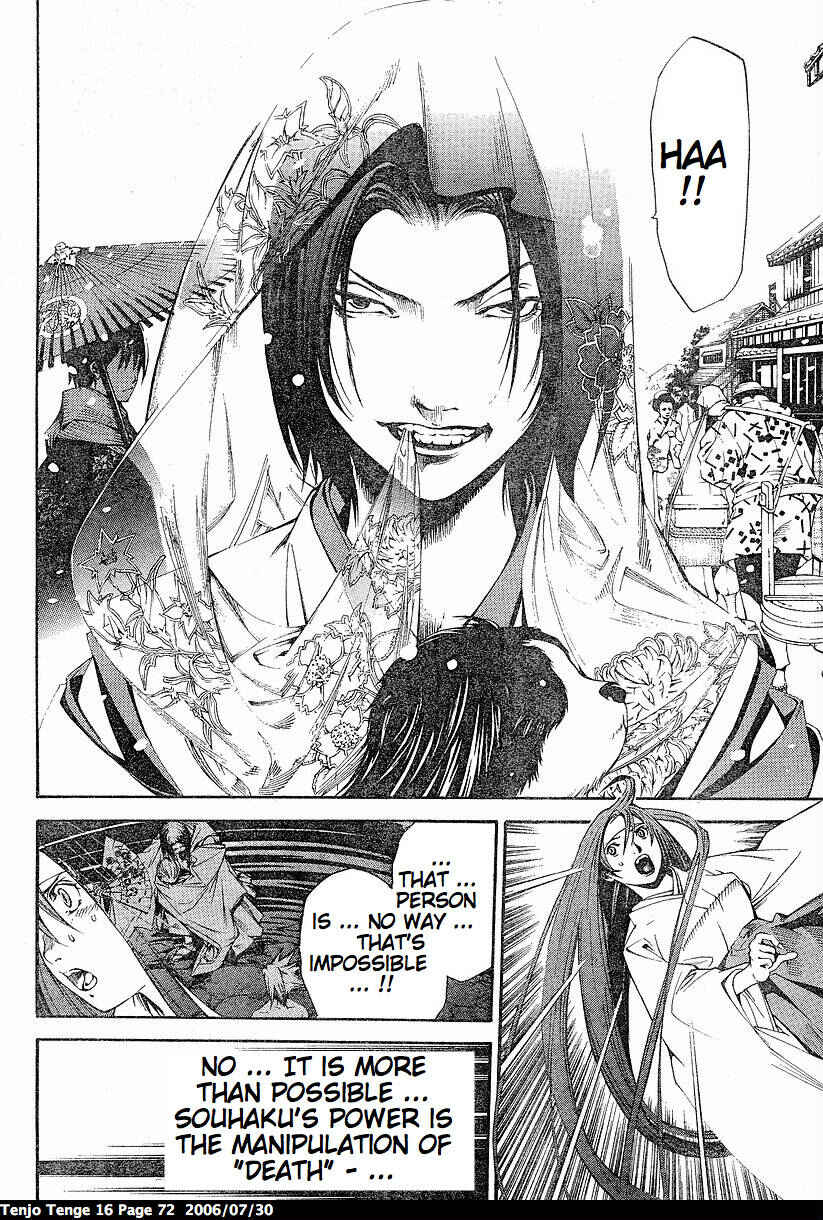 Page 16 Chapter 96 Tenjou Tenge