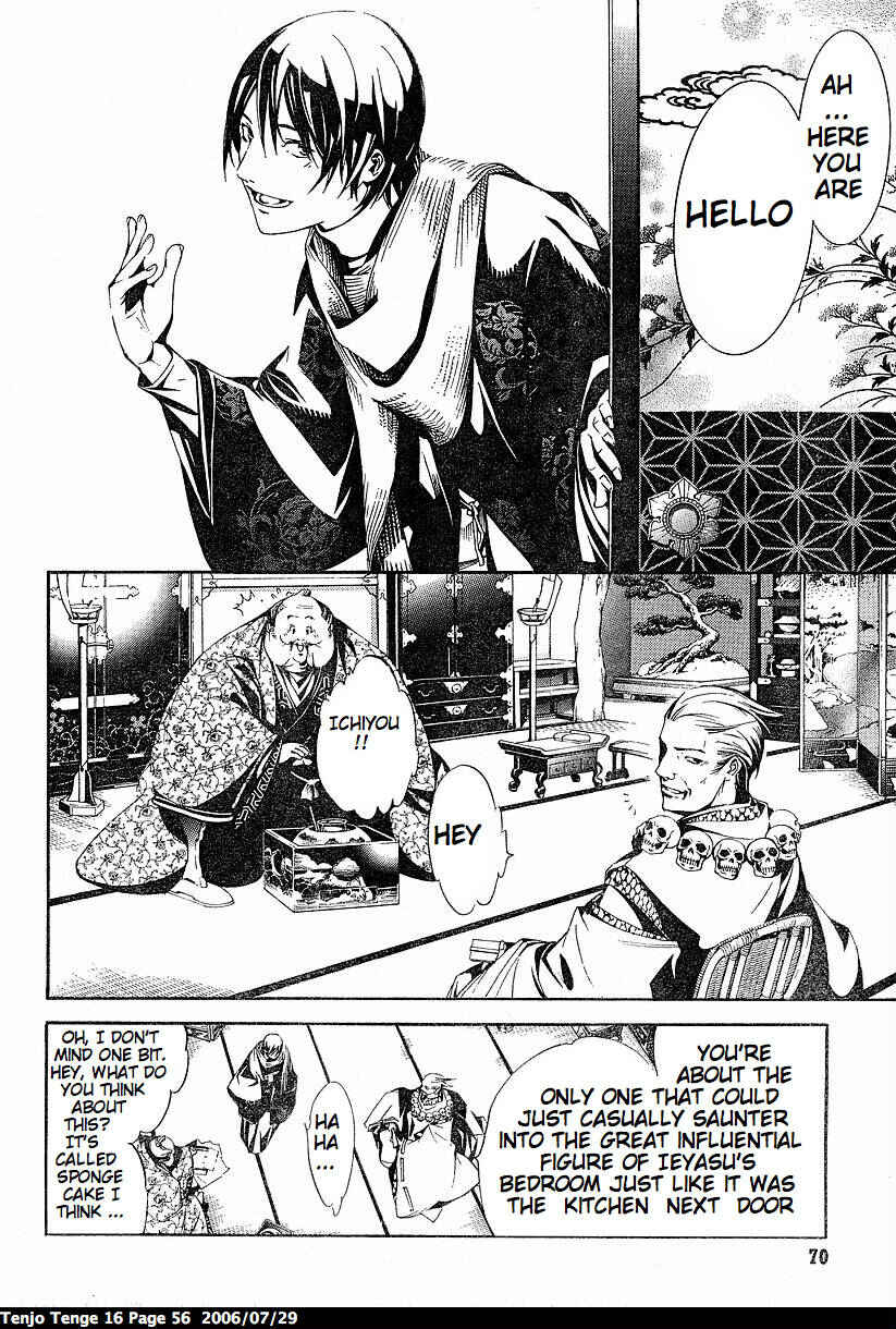 Page 2 Chapter 96 Tenjou Tenge