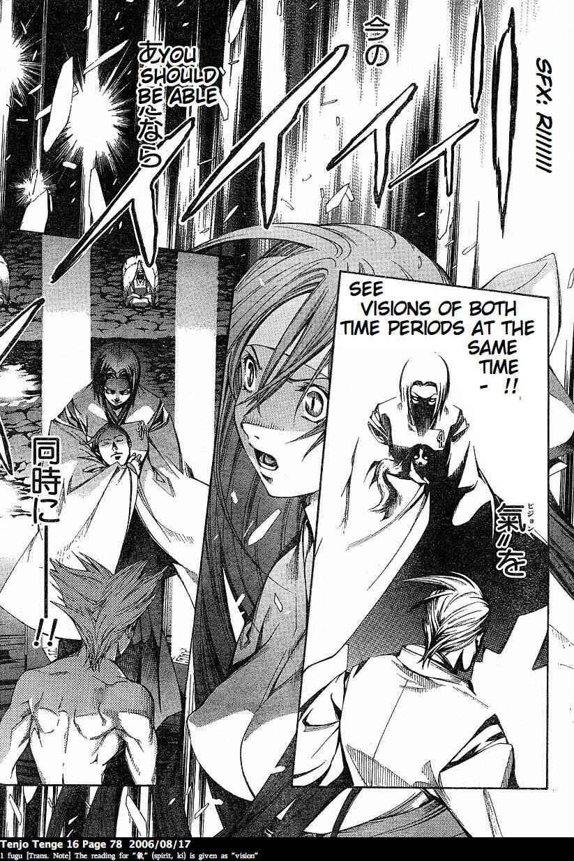 Page 22 Chapter 96 Tenjou Tenge