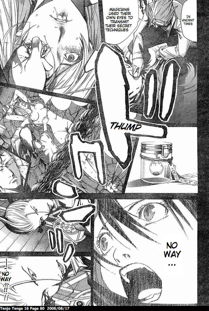 Page 24 Chapter 96 Tenjou Tenge