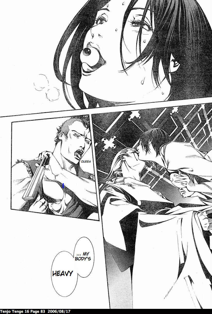 Page 26 Chapter 96 Tenjou Tenge