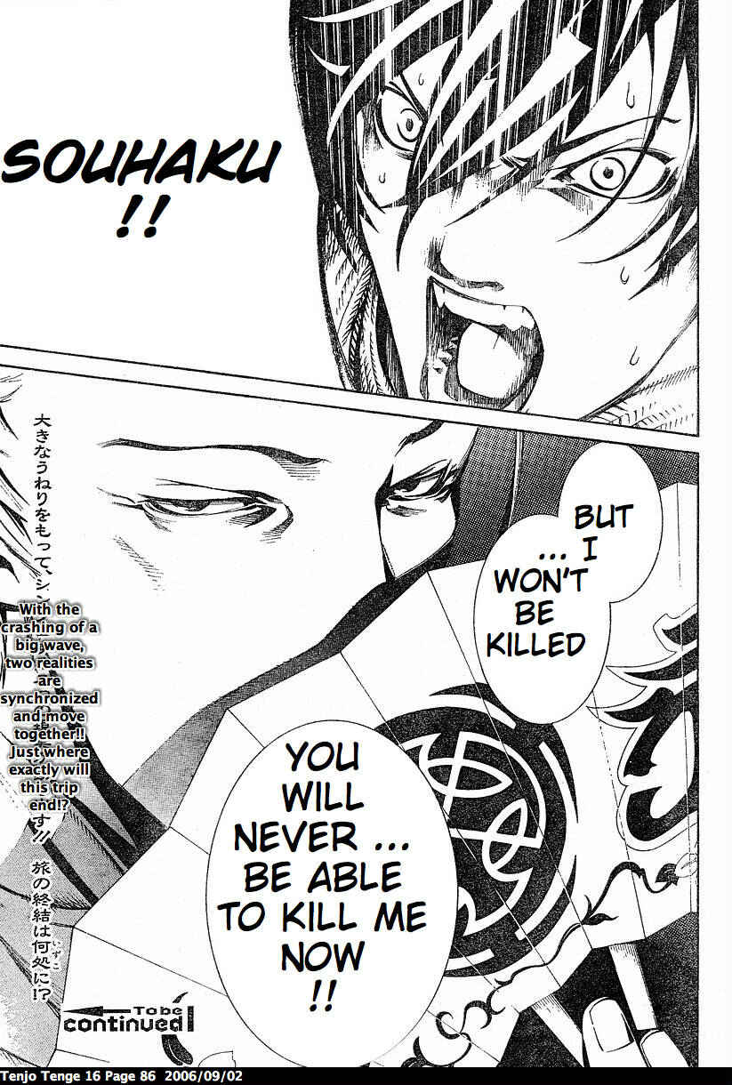 Page 29 Chapter 96 Tenjou Tenge