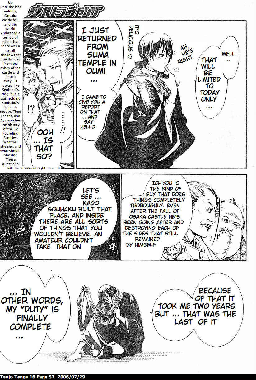 Page 3 Chapter 96 Tenjou Tenge