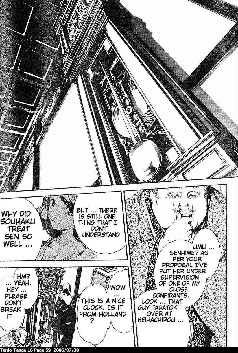 Page 5 Chapter 96 Tenjou Tenge