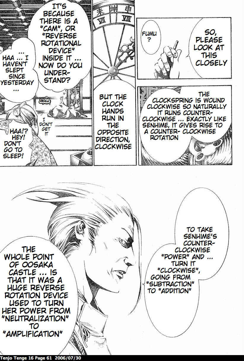 Page 7 Chapter 96 Tenjou Tenge