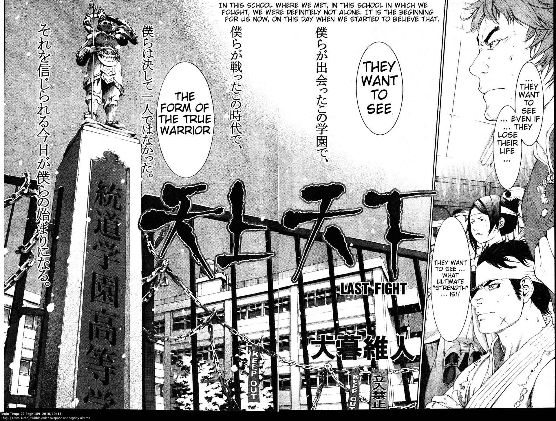 Page 2 Chapter 136 Tenjou Tenge