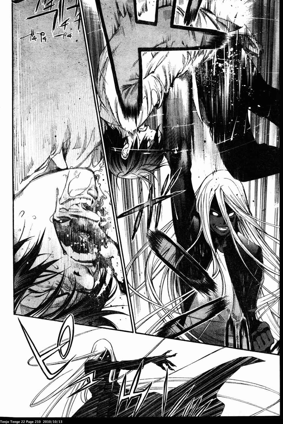 Page 23 Chapter 136 Tenjou Tenge