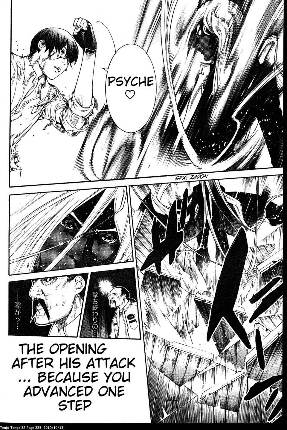 Page 36 Chapter 136 Tenjou Tenge