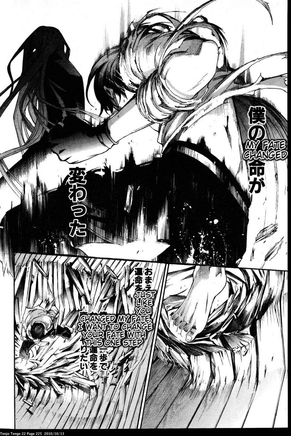 Page 38 Chapter 136 Tenjou Tenge