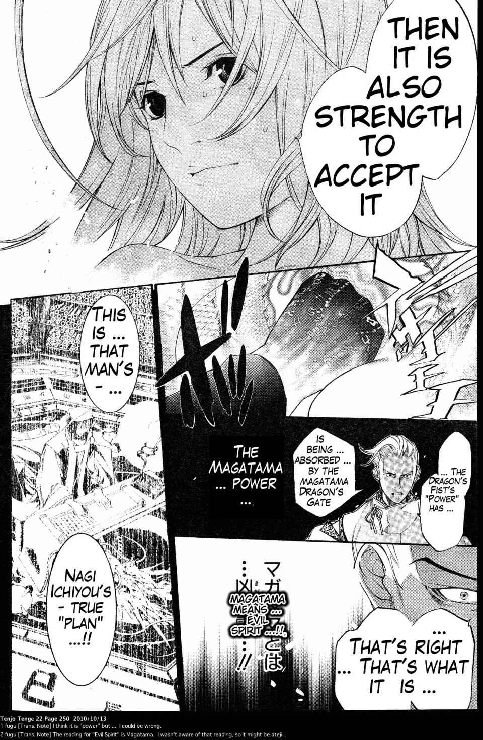 Page 63 Chapter 136 Tenjou Tenge