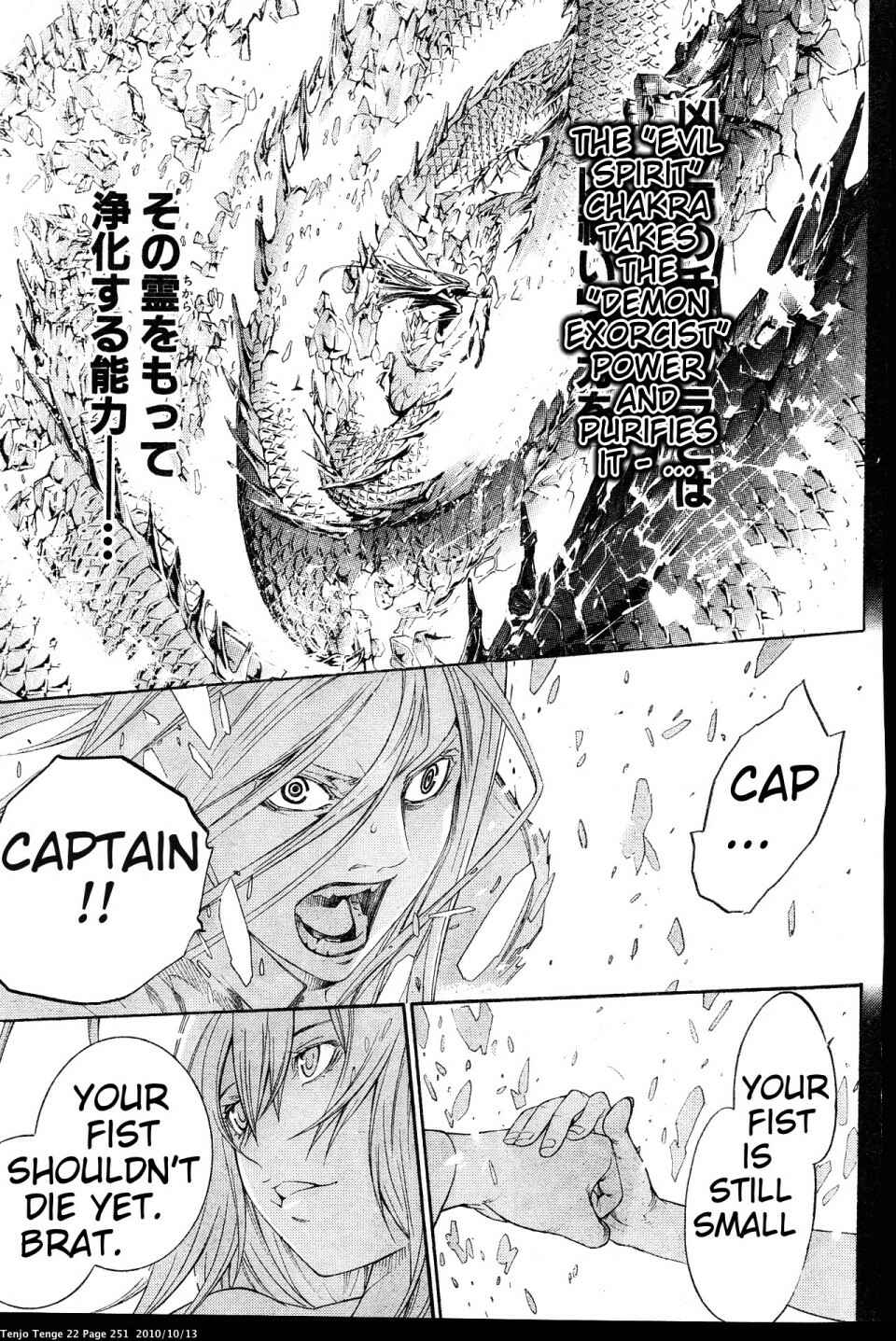 Page 64 Chapter 136 Tenjou Tenge