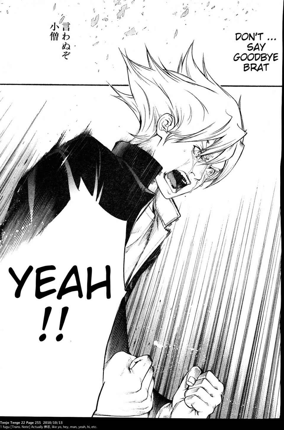 Page 68 Chapter 136 Tenjou Tenge
