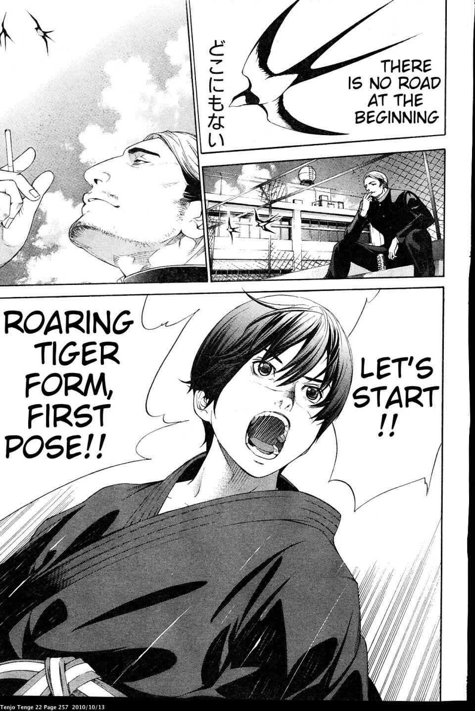 Page 70 Chapter 136 Tenjou Tenge