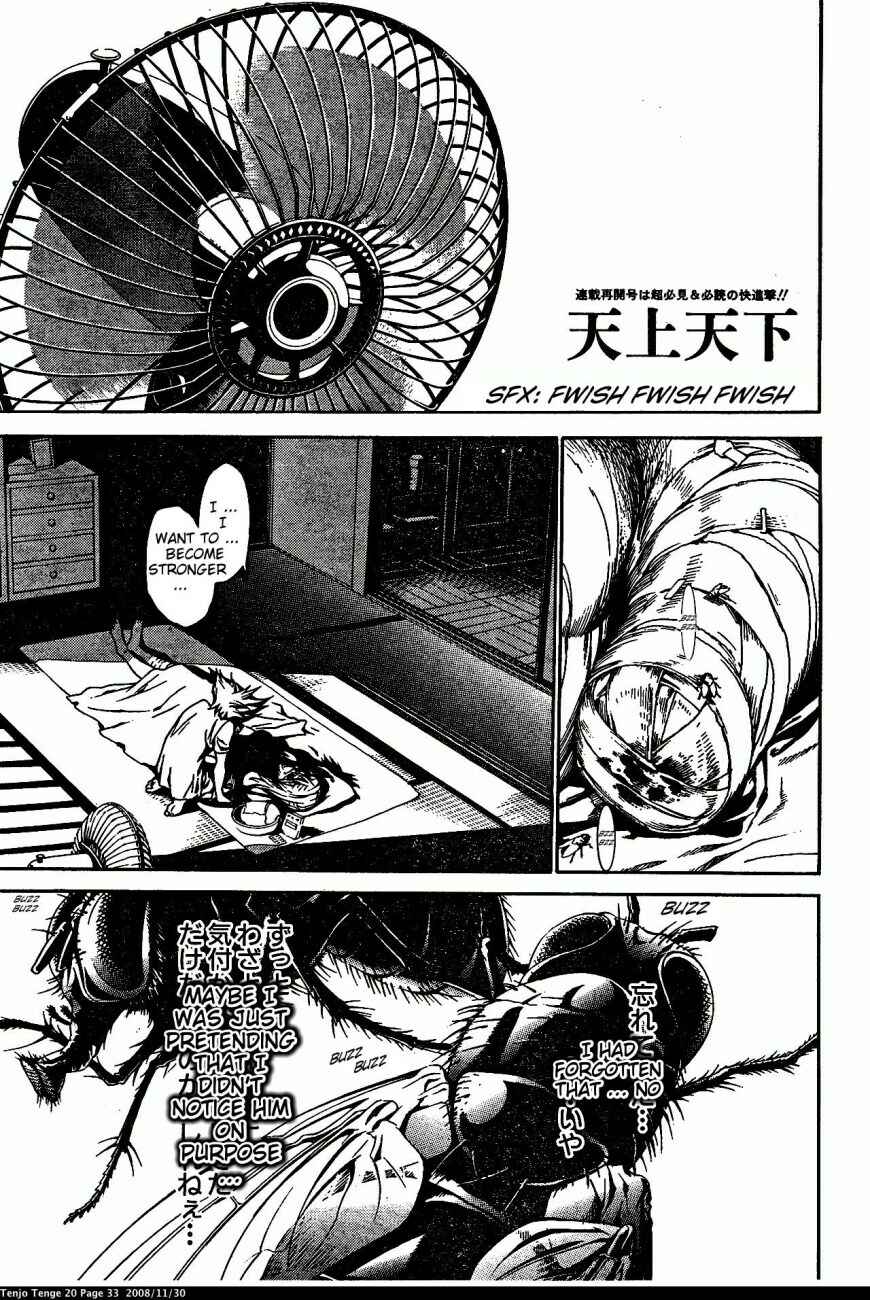 Page 1 Chapter 119 Tenjou Tenge