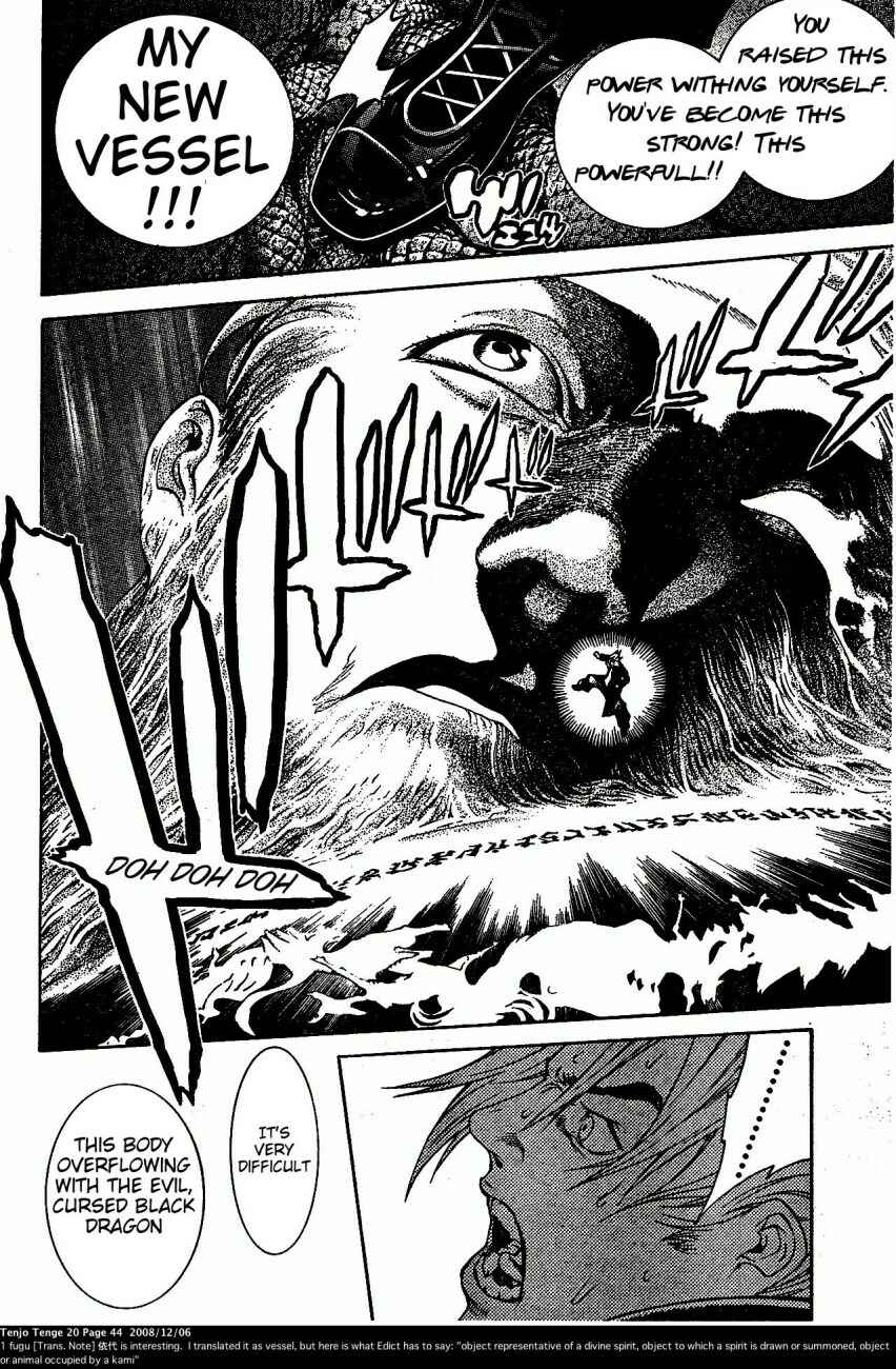Page 12 Chapter 119 Tenjou Tenge