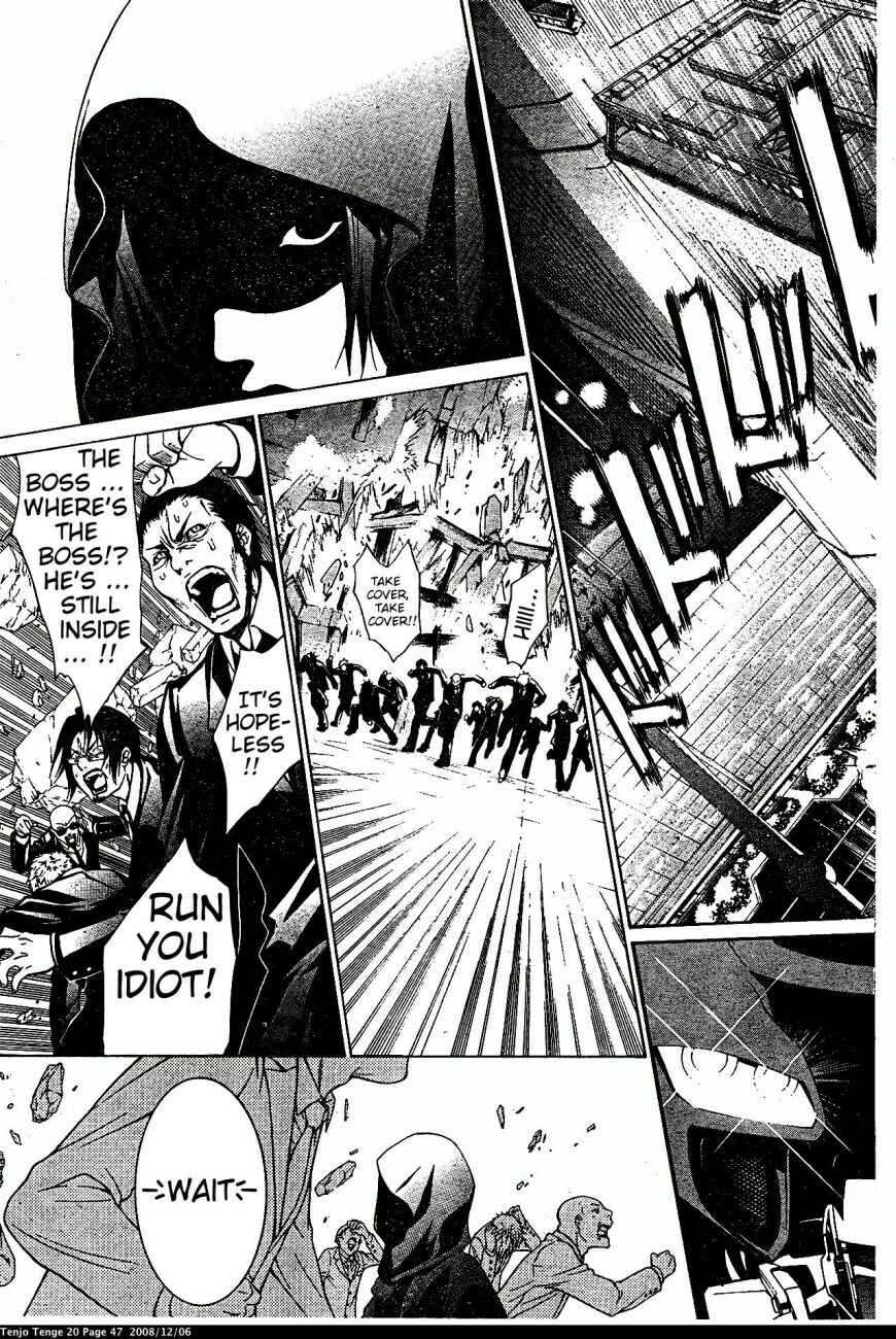 Page 15 Chapter 119 Tenjou Tenge