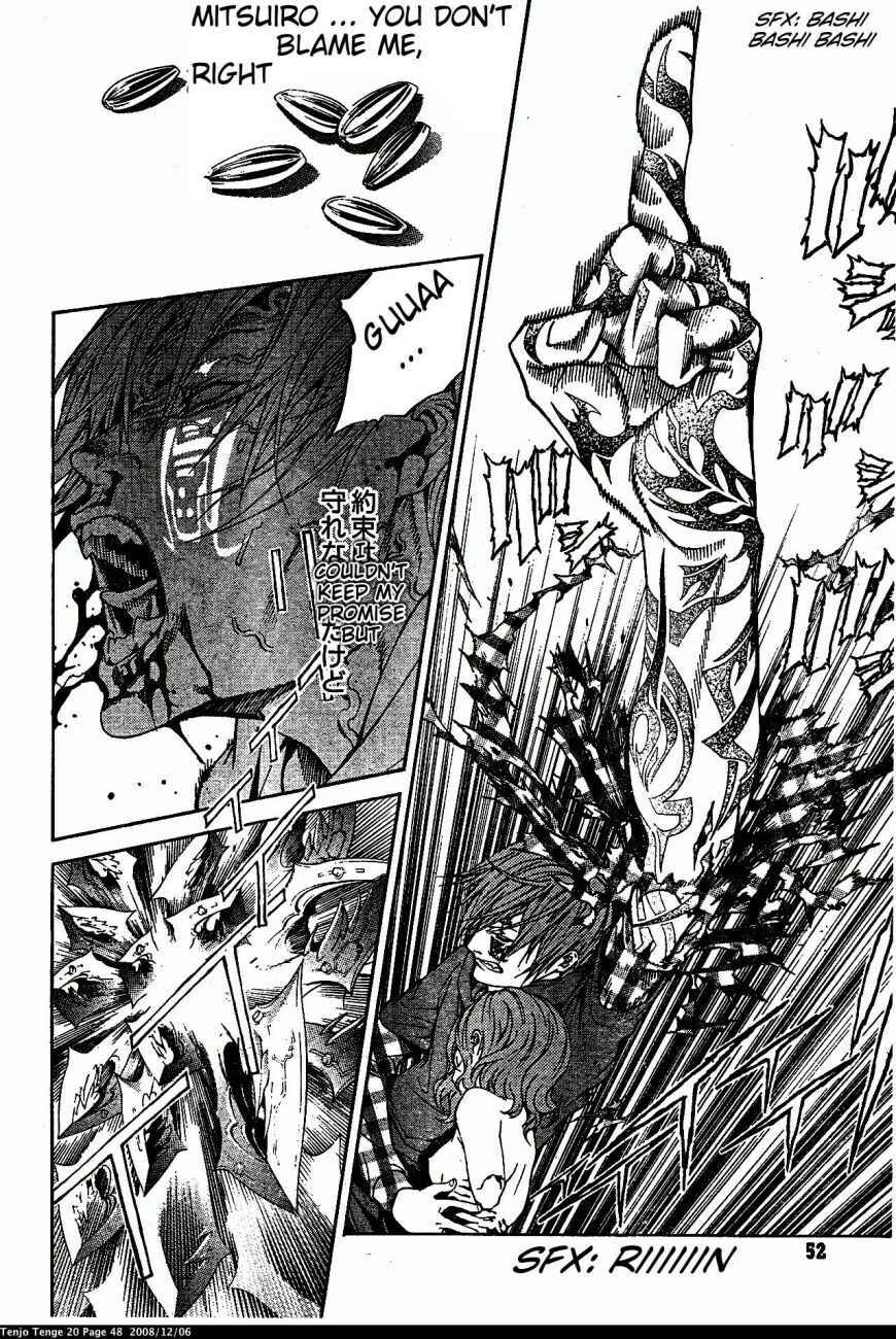 Page 16 Chapter 119 Tenjou Tenge