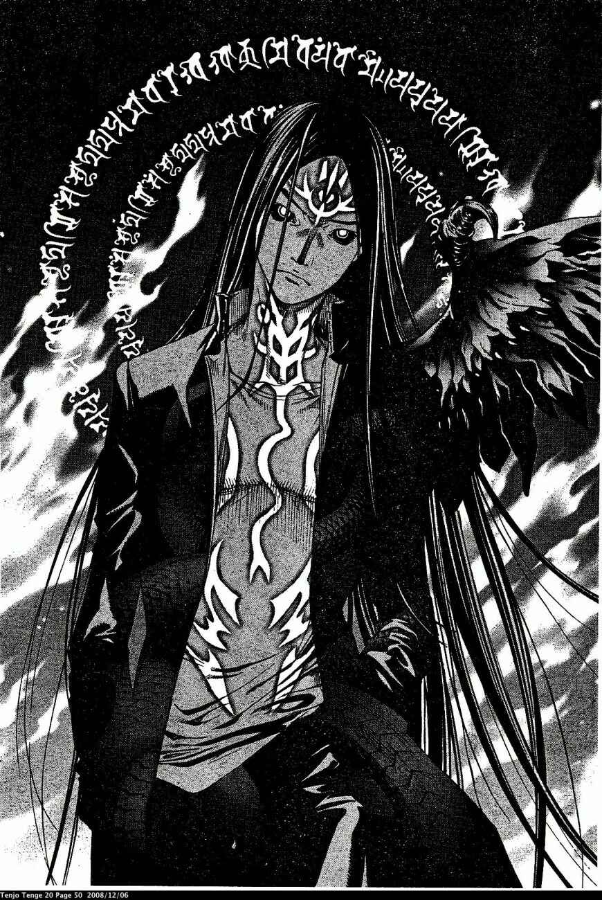 Page 18 Chapter 119 Tenjou Tenge