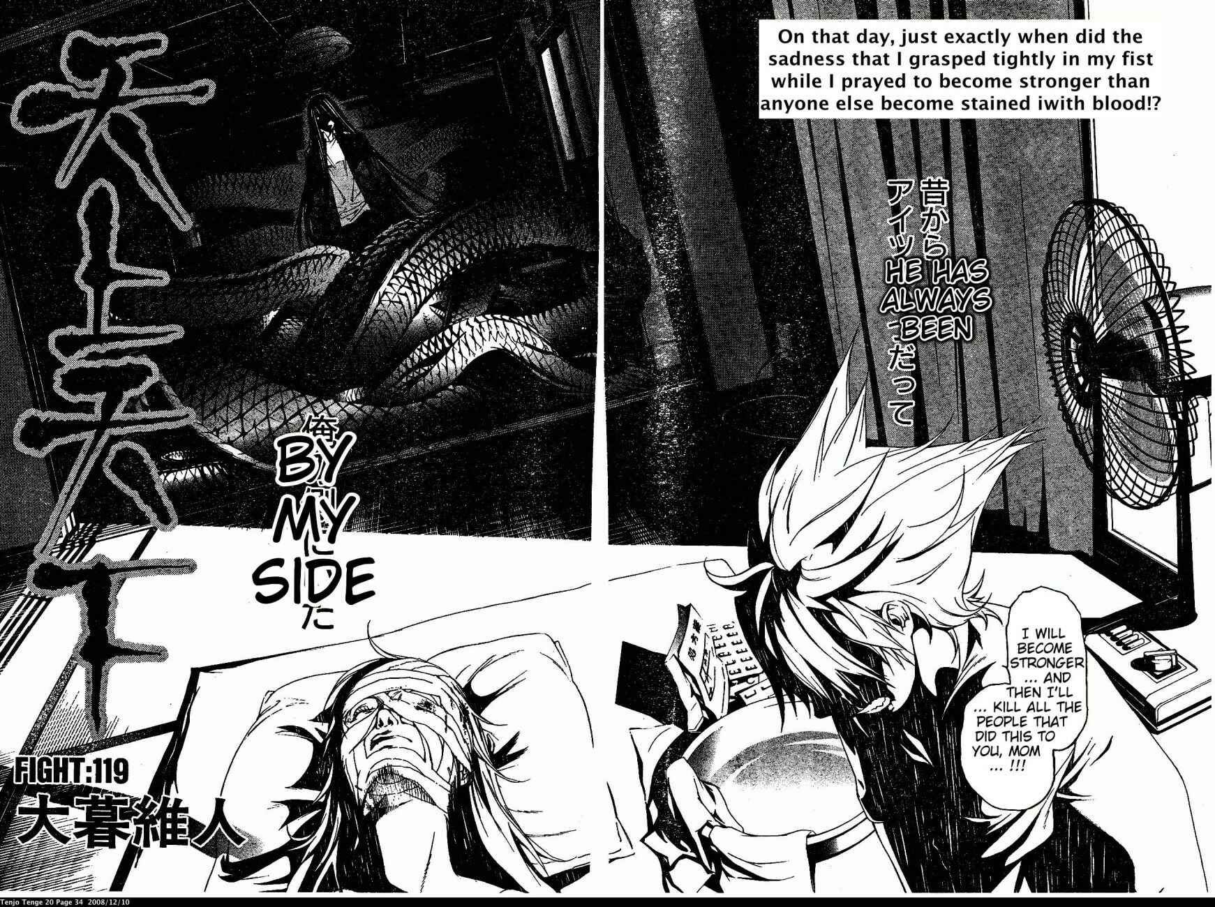 Page 2 Chapter 119 Tenjou Tenge
