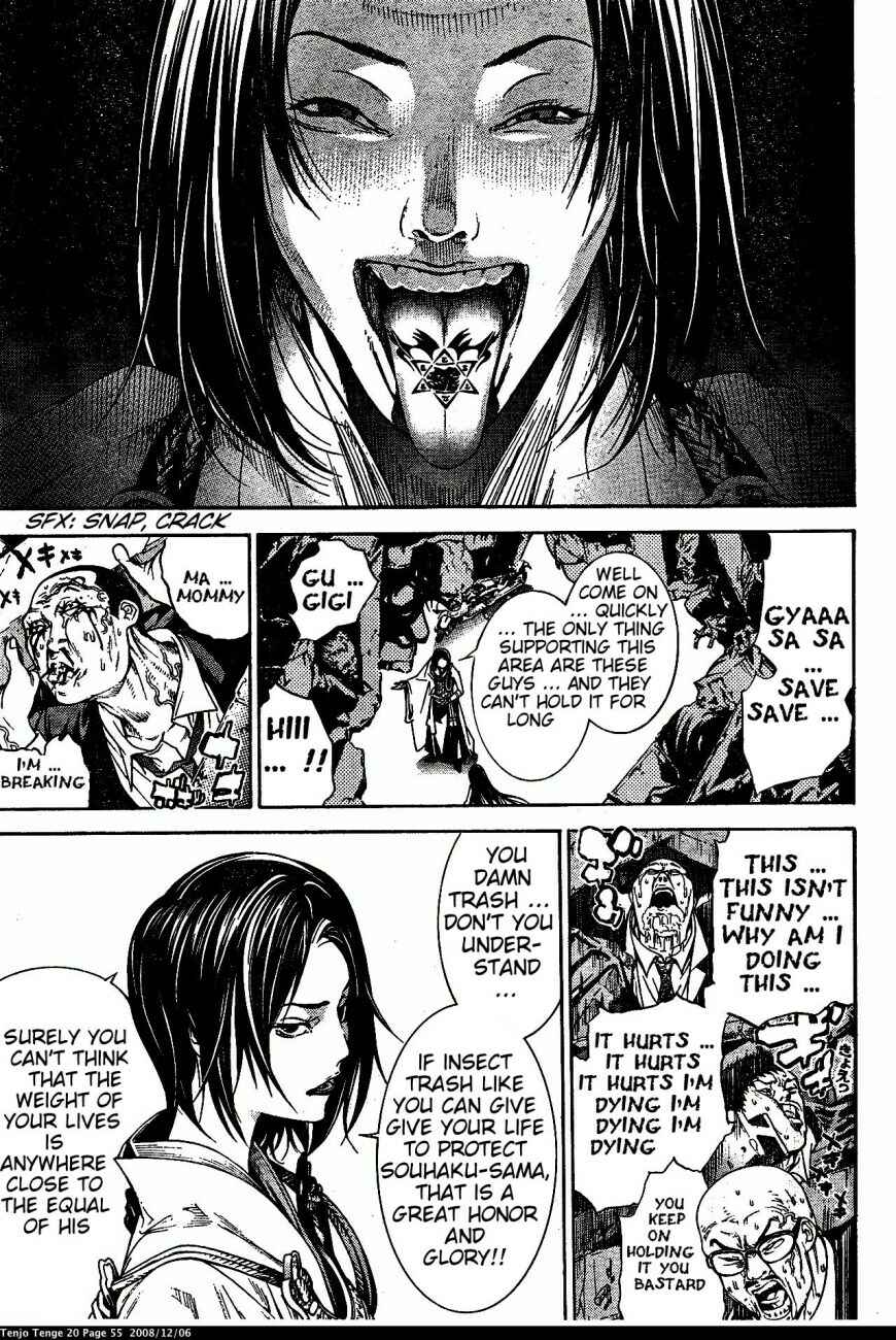 Page 23 Chapter 119 Tenjou Tenge