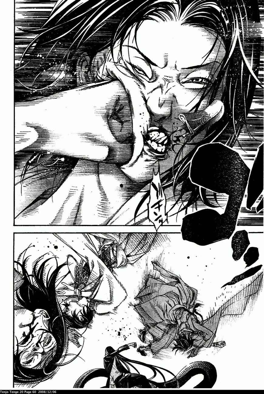 Page 28 Chapter 119 Tenjou Tenge