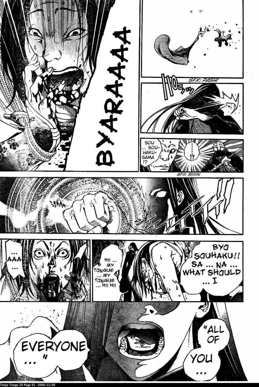 Page 29 Chapter 119 Tenjou Tenge