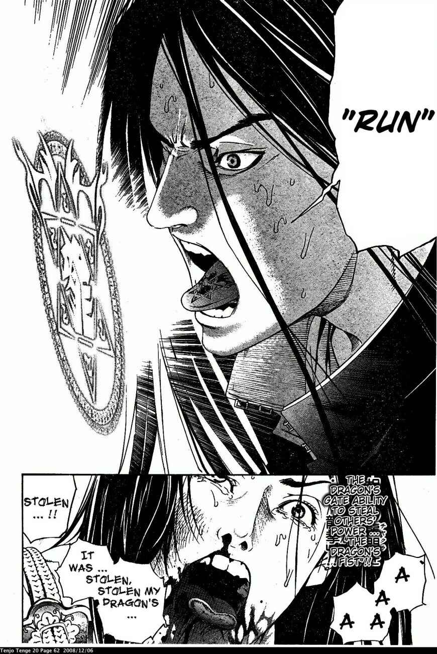 Page 30 Chapter 119 Tenjou Tenge