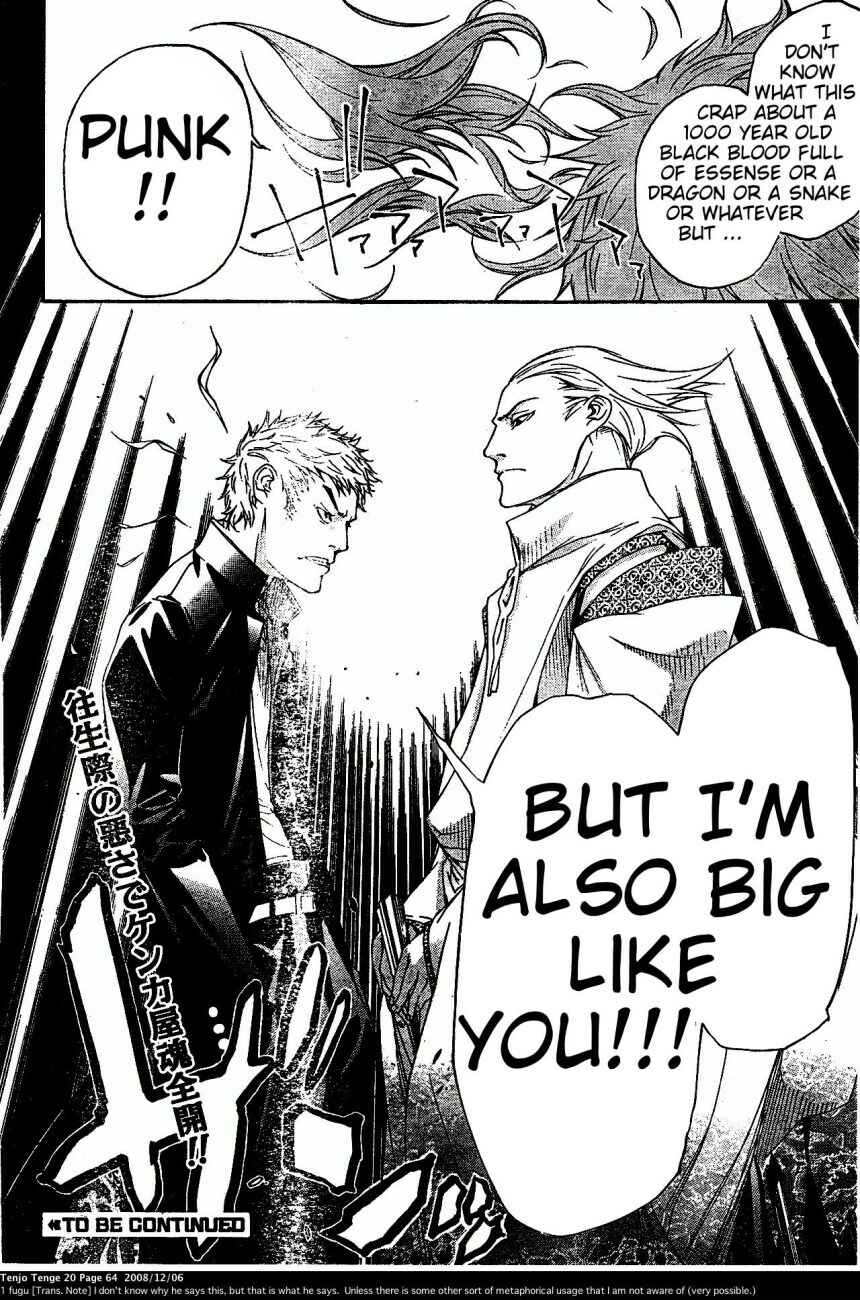 Page 32 Chapter 119 Tenjou Tenge