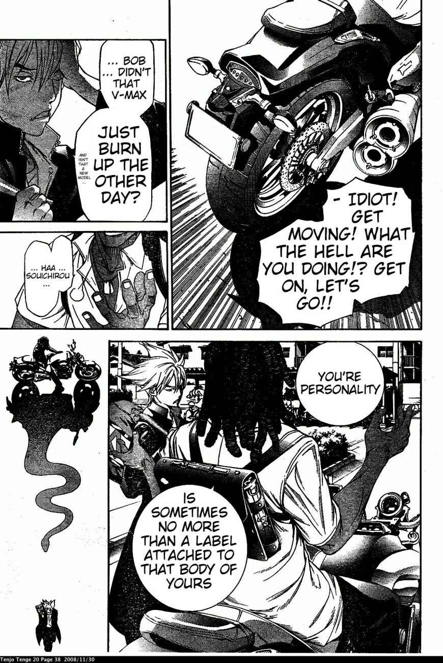 Page 6 Chapter 119 Tenjou Tenge