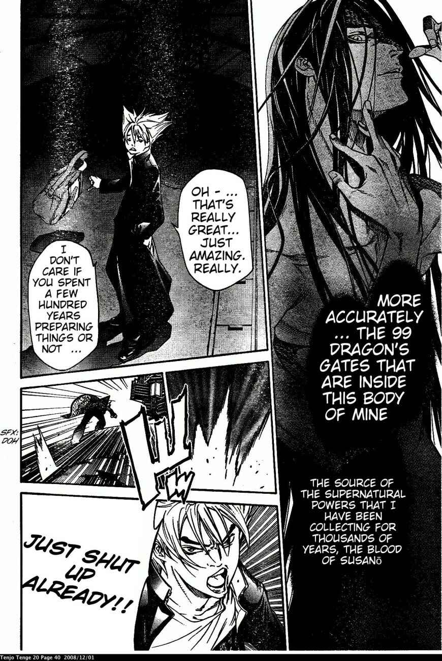 Page 8 Chapter 119 Tenjou Tenge