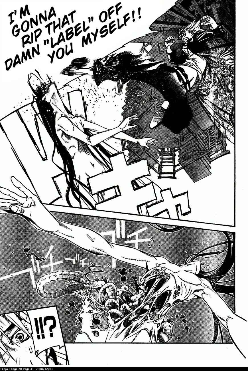 Page 9 Chapter 119 Tenjou Tenge