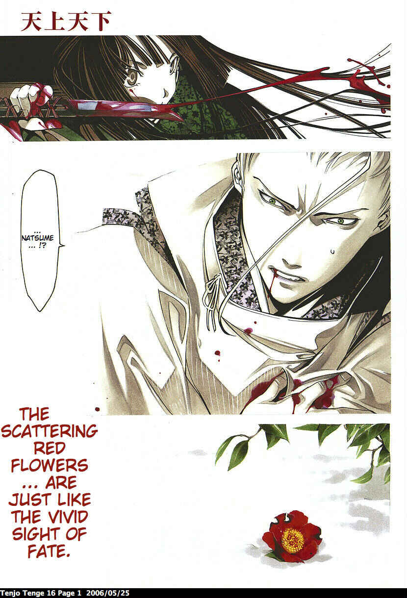 Page 1 Chapter 94 Tenjou Tenge