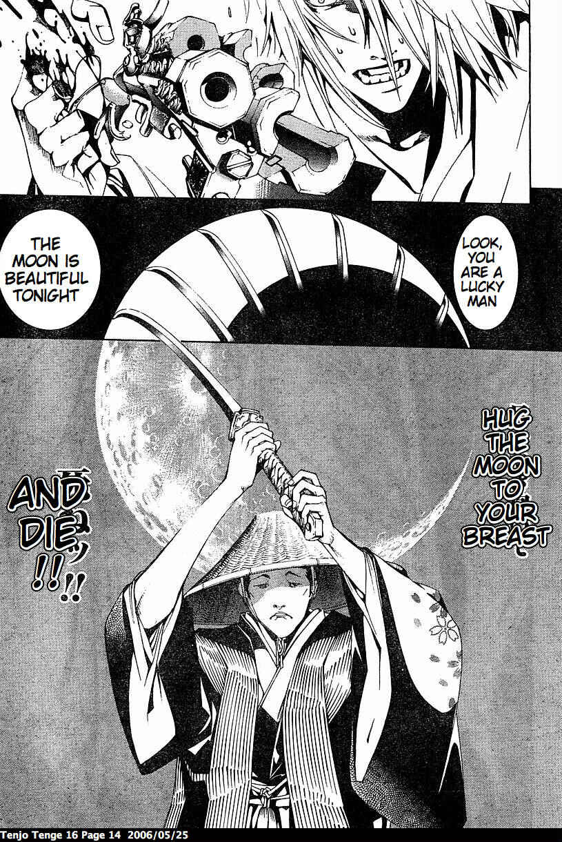 Page 13 Chapter 94 Tenjou Tenge